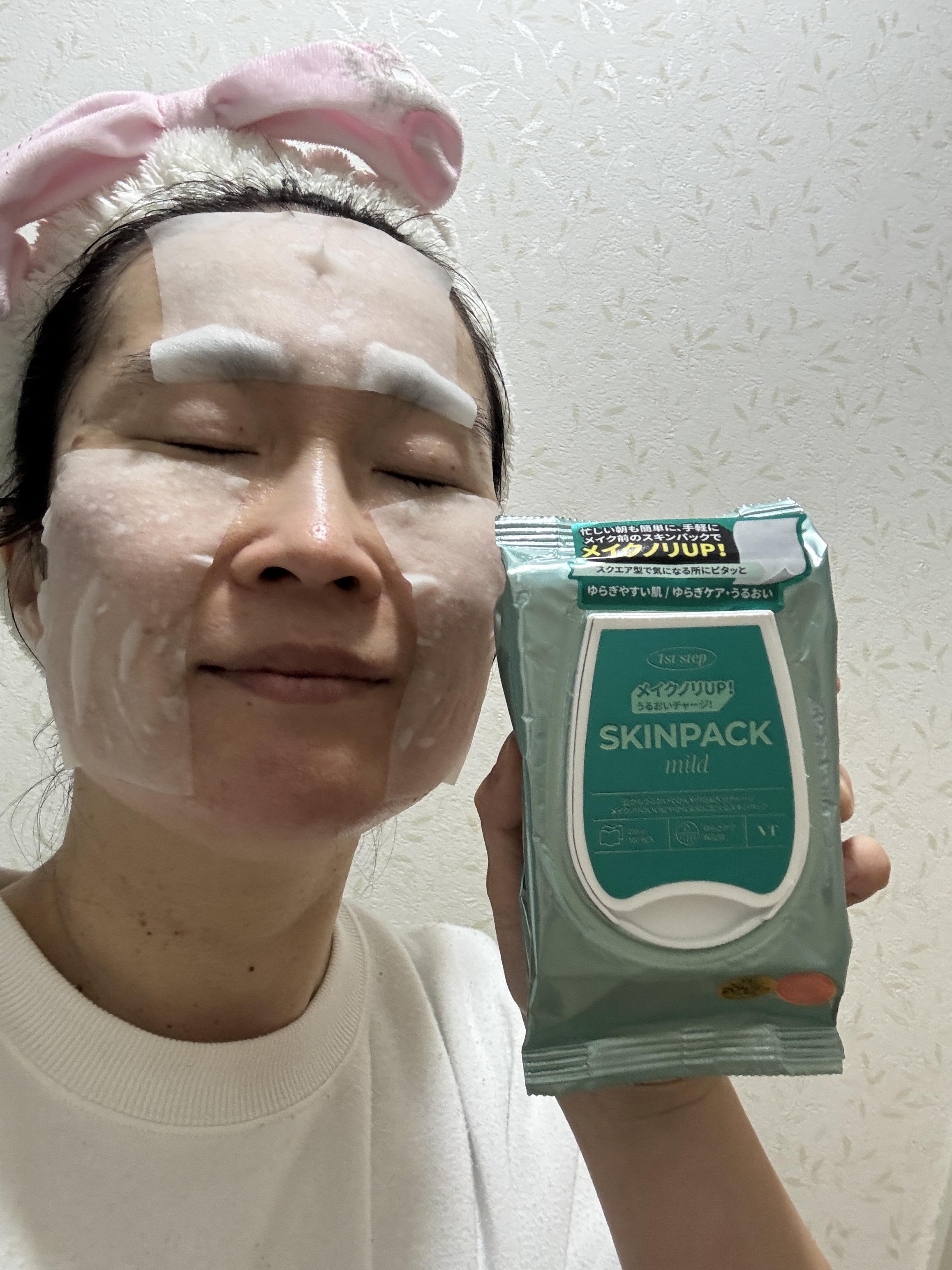 マイルドスキンパック/VT/シートマスク・パックを使ったクチコミ（3枚目）