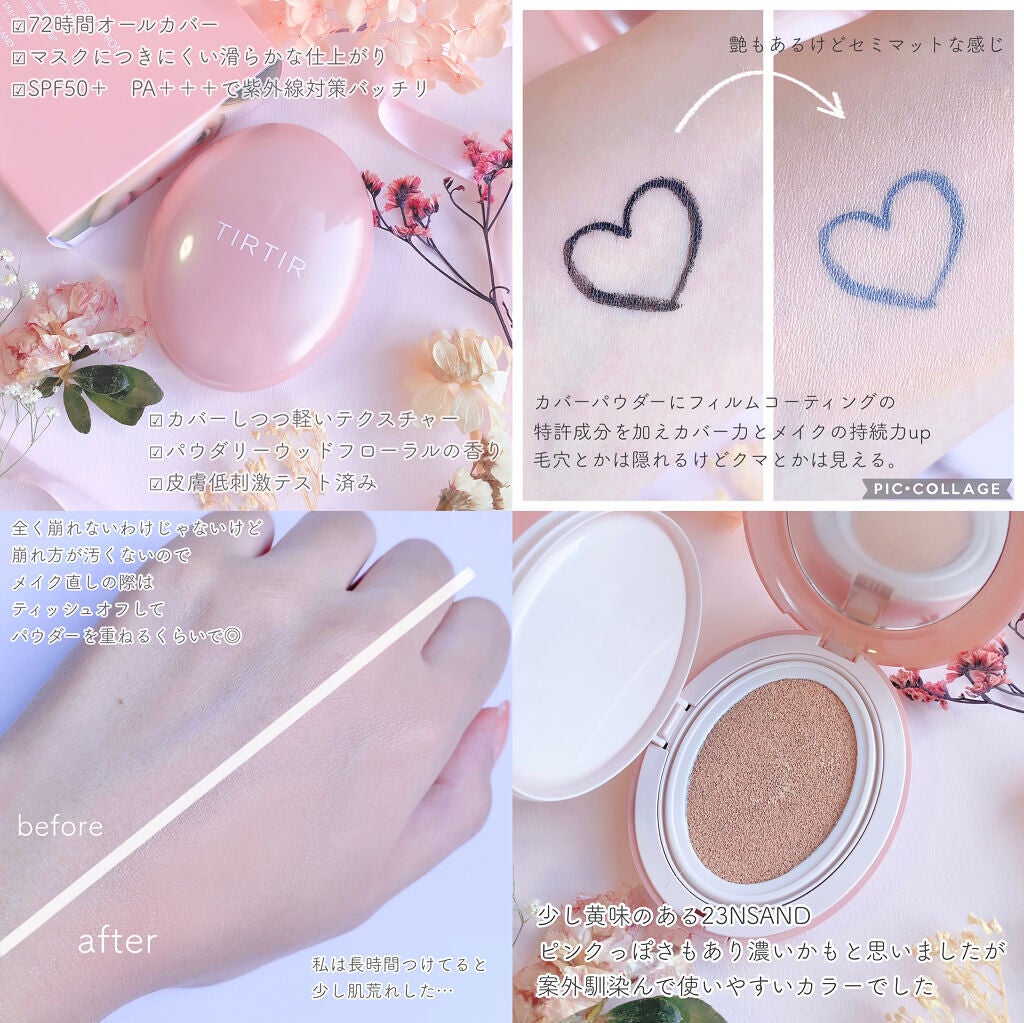 THE FIRST CUSHION COVER/MERZY/クッションファンデーションを使ったクチコミ(9枚目)