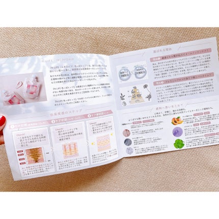 色っぽヒップ/NLIFE/バスト・ヒップケアを使ったクチコミ(4枚目)