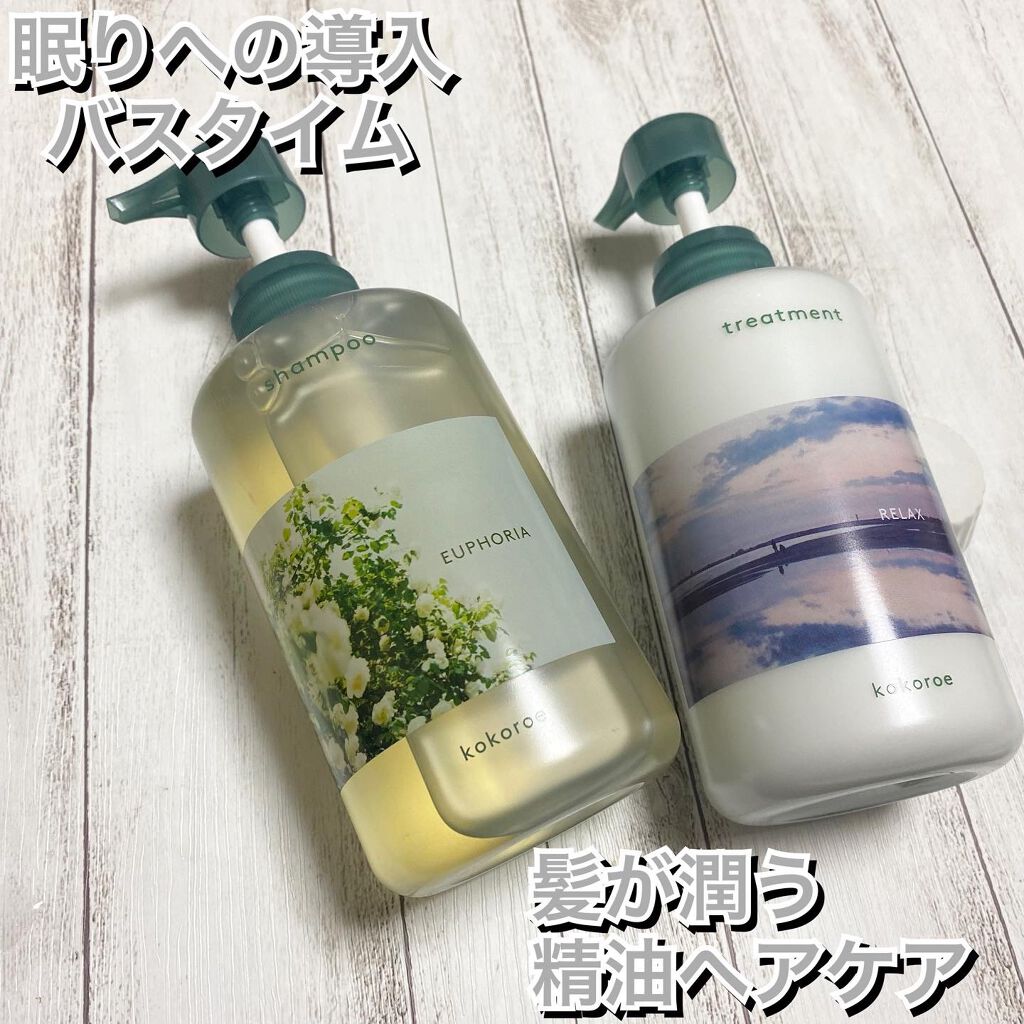 髪がうるおう精油シャンプー／トリートメント しっとり  シャンプー本体 480ml/kokoroe/シャンプー・コンディショナーを使ったクチコミ（1枚目）