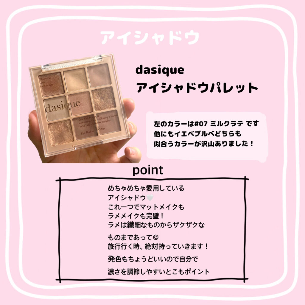 トゥルーディメンションラディアンスバーム/hince/スティックハイライトを使ったクチコミ（3枚目）