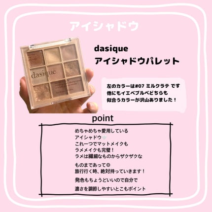 ベターザンチーク/rom&nd/パウダーチークを使ったクチコミ(3枚目)