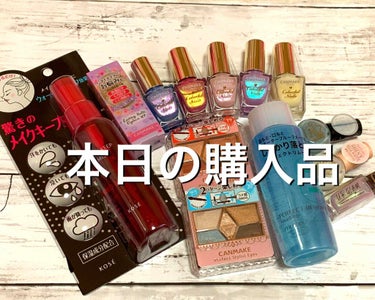 パーフェクトリムーバー（アイ＆リップ）/SHISEIDO/ポイントメイクリムーバーを使ったクチコミ（1枚目）