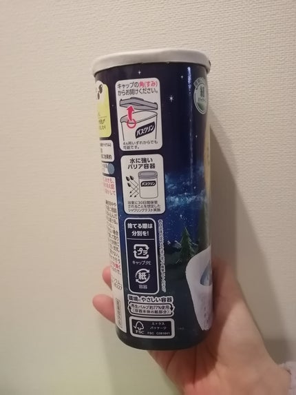 バスクリン もう夜ですよ おだやかオレンジミルクの香り/バスクリン/無機塩系入浴剤を使ったクチコミ(3枚目)