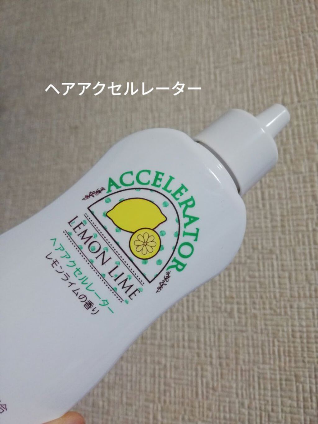 CCオイル/エッセンシャル/ヘアオイルを使ったクチコミ（1枚目）