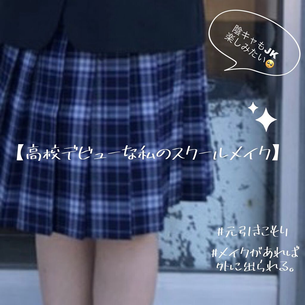 クリア マスカラR/CEZANNE/マスカラ下地を使ったクチコミ（1枚目）