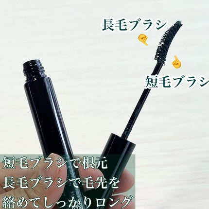 ケイト カールアウェイキングマスカラ/KATE/マスカラを使ったクチコミ(8枚目)