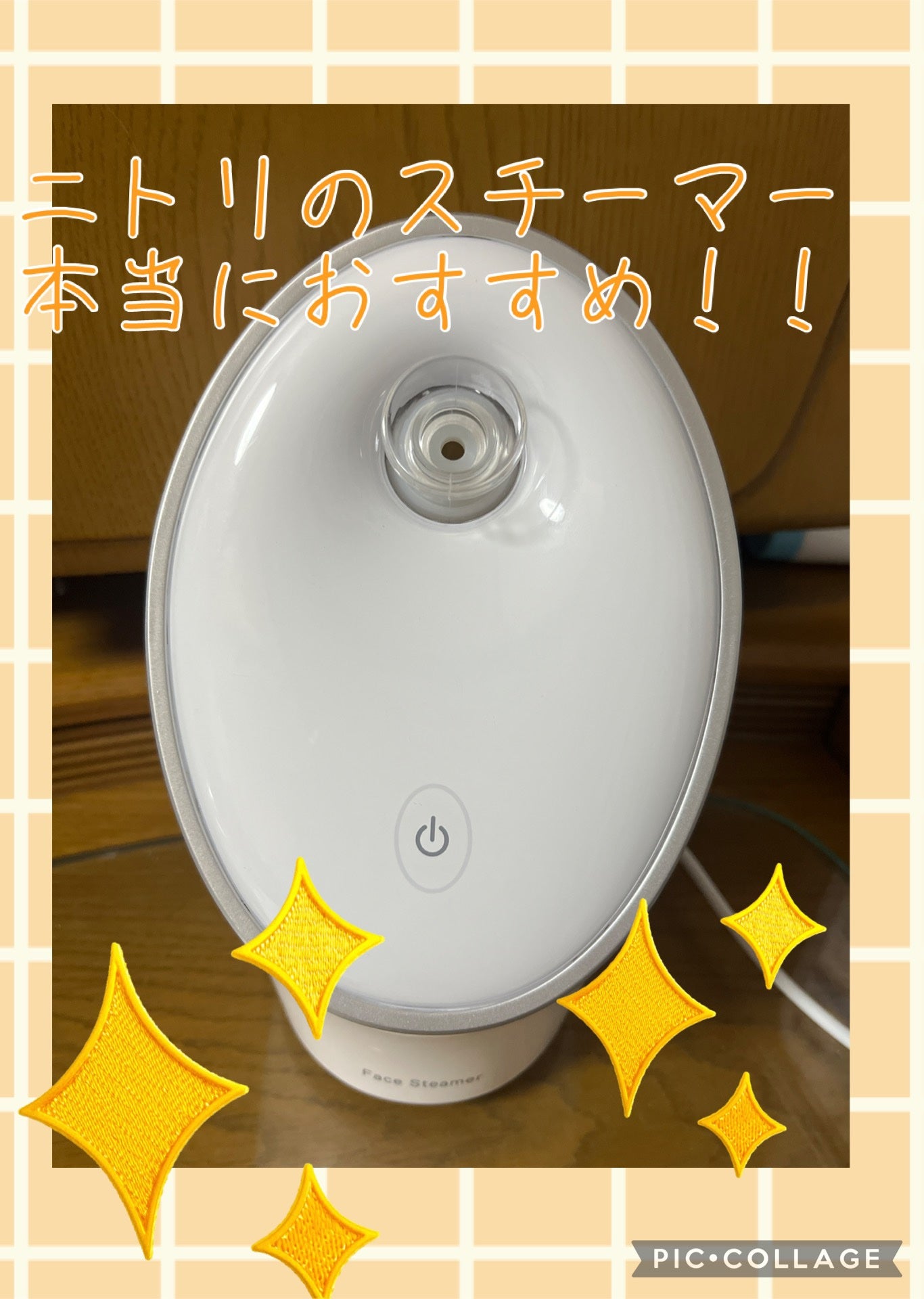 ゆららら on LIPS 「ニトリのスチーマーが最高にコスパ良すぎるので是非使って欲しいで..」(1枚目)