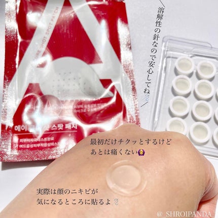 グリーンカーミングブルーレーションクリーンアンプル/obsero/美容液を使ったクチコミ(7枚目)