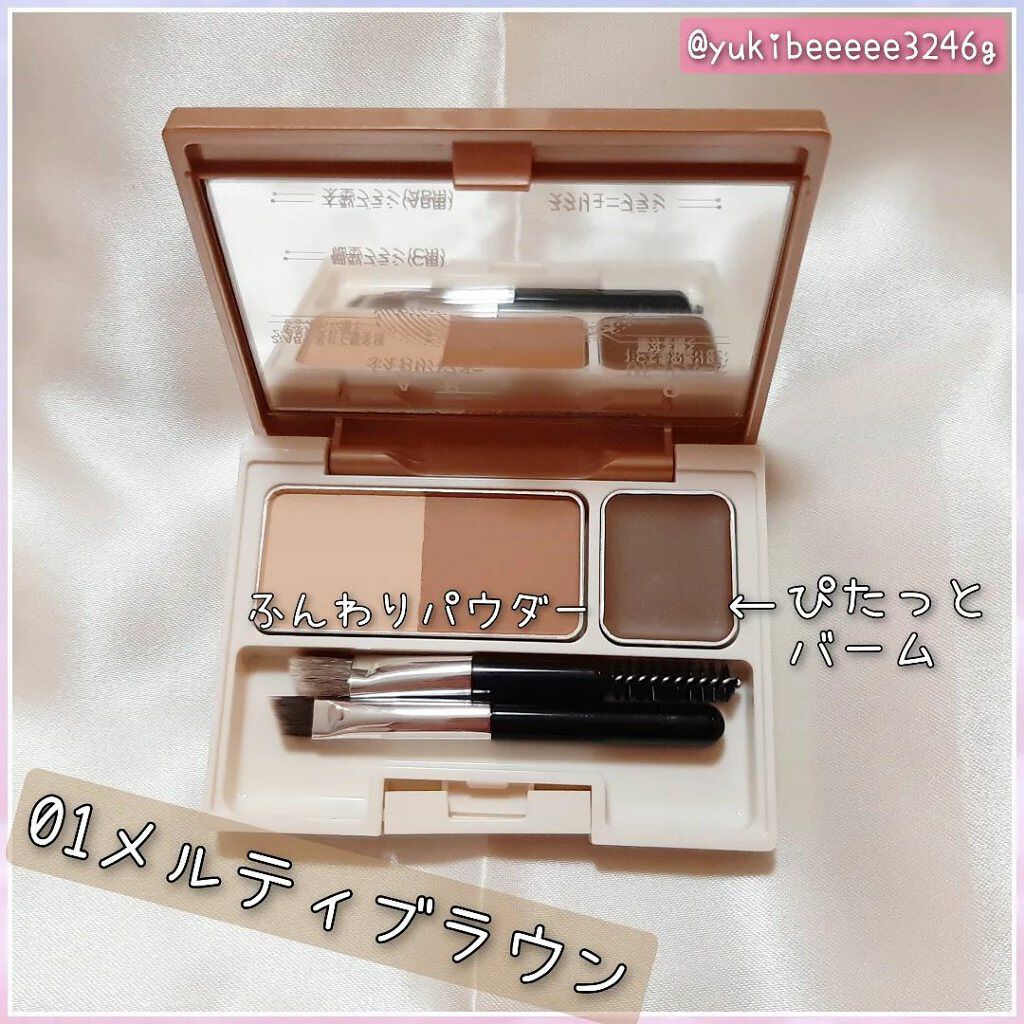 アイブロウキーパー アイブロウキーパー用ケース/コフレドール/パウダーアイブロウを使ったクチコミ（3枚目）