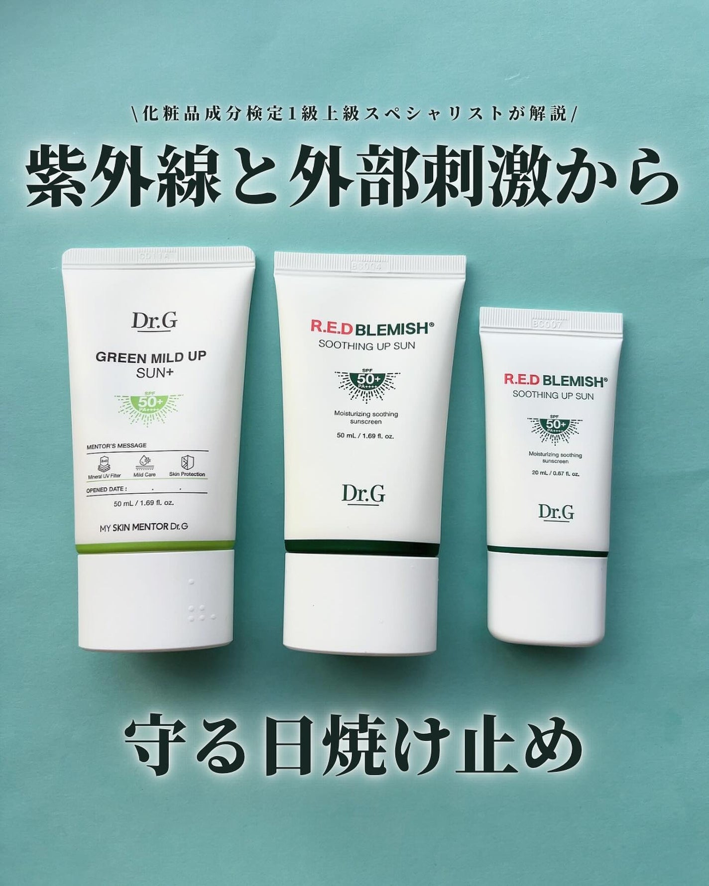 mugicos|成分で選ぶスキンケア on LIPS 「化粧品成分検定1級上級スペシャリストがおすすめのコスメを紹介し..」(1枚目)