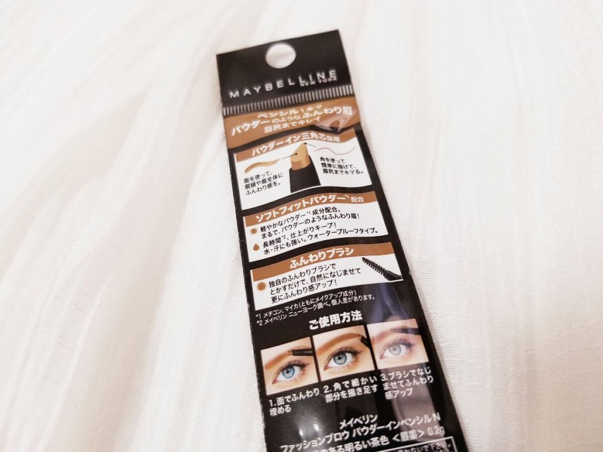 ファッションブロウ パウダーインペンシル N/MAYBELLINE NEW YORK/アイブロウペンシルを使ったクチコミ（2枚目）