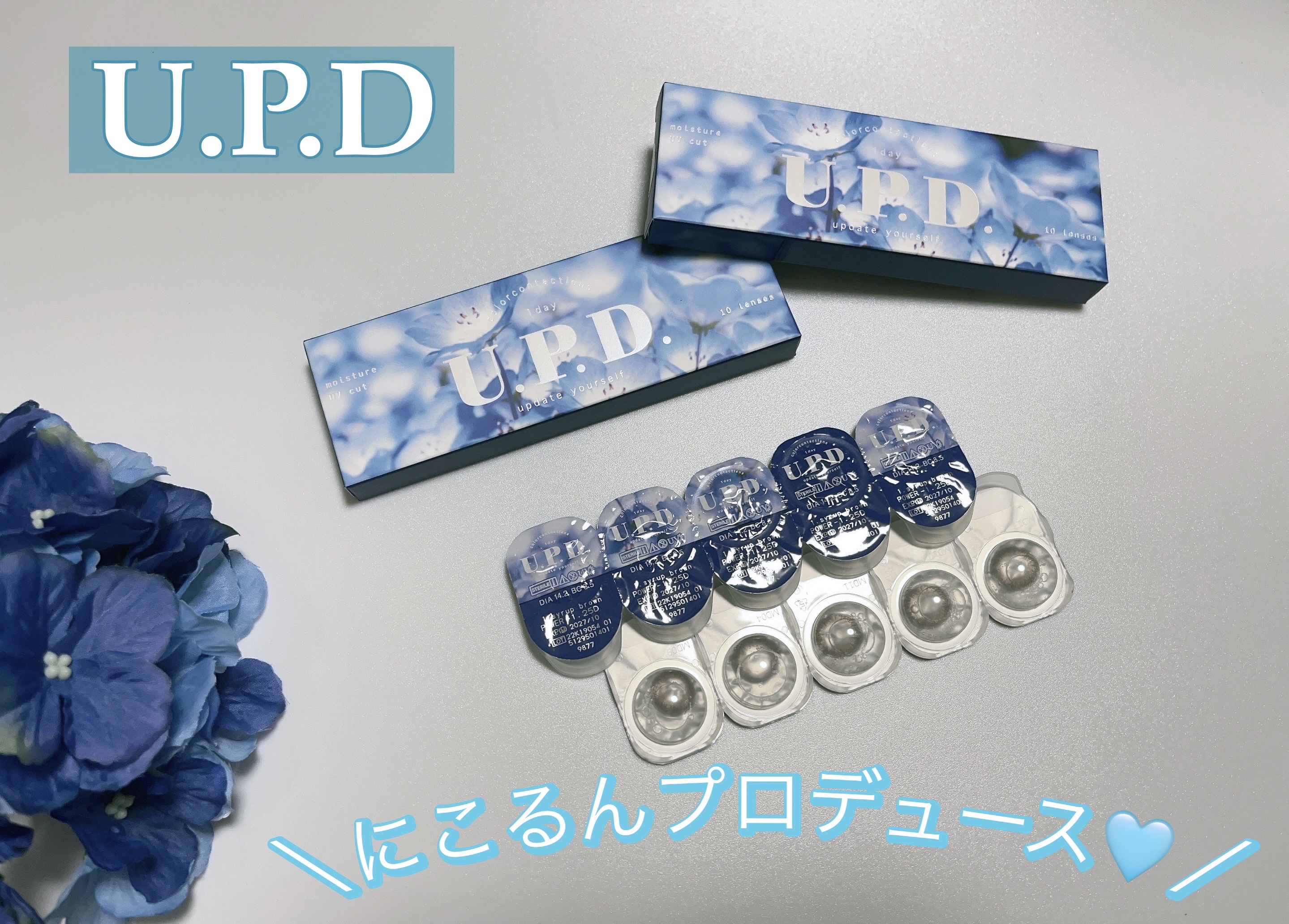 U.P.D. 1day/U.P.D./ワンデー（１DAY）カラコンを使ったクチコミ（1枚目）