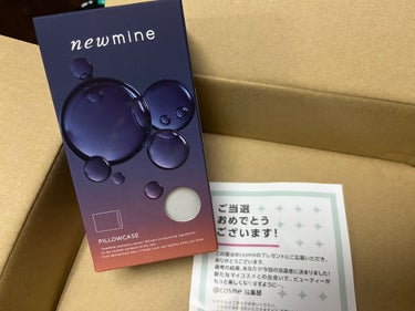 newmine ピローケース/newmine/その他スキンケアグッズを使ったクチコミ（3枚目）