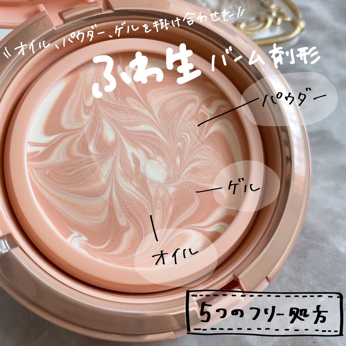 ジューシーパン スキンケアプライマー/A’pieu/化粧下地を使ったクチコミ（2枚目）