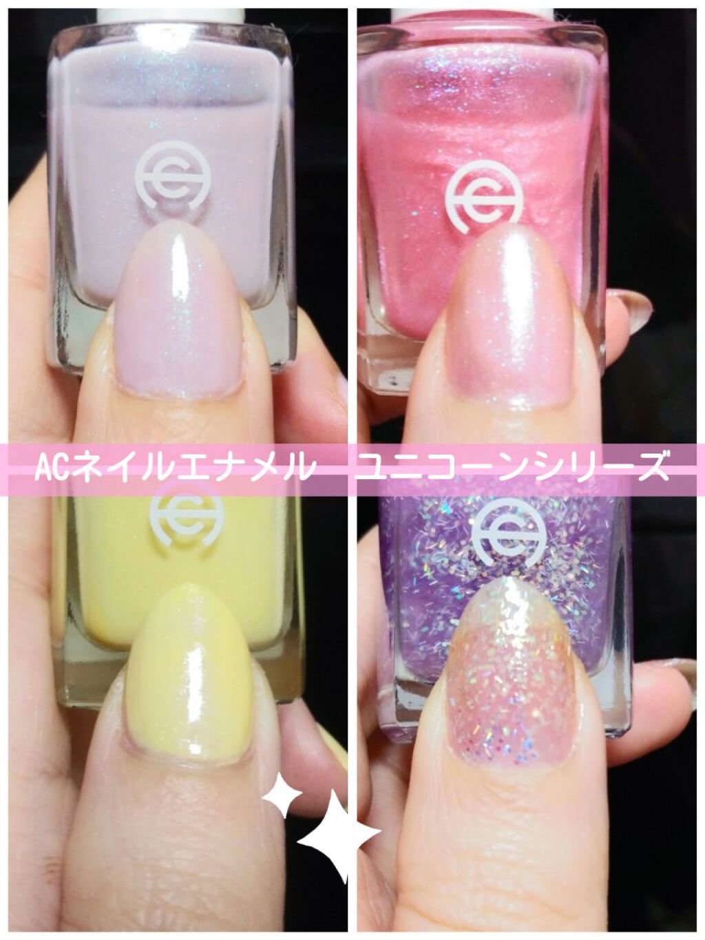 AC ネイルエナメル M/AC MAKEUP/マニキュアを使ったクチコミ（1枚目）