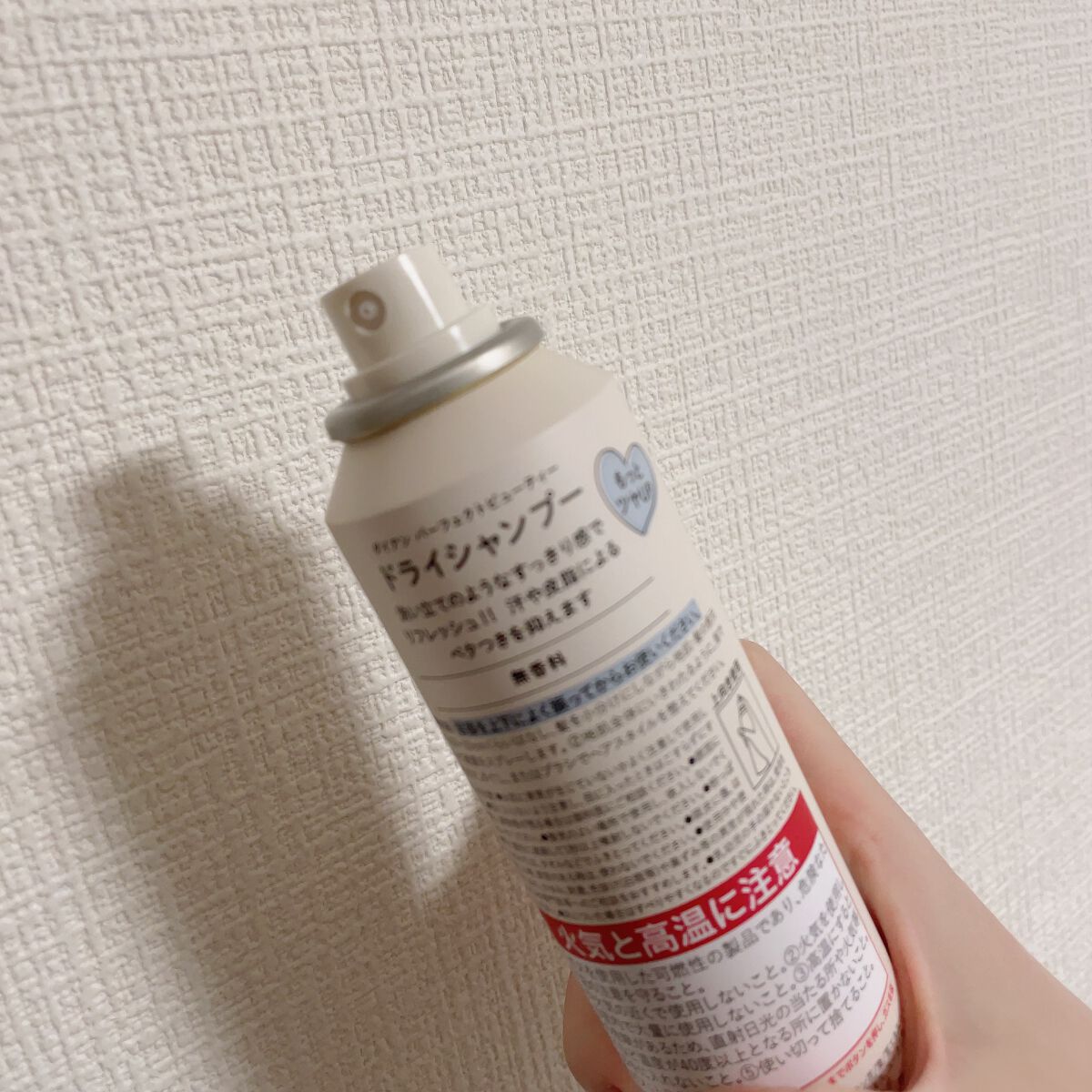 パーフェクトビューティー ドライシャンプー 無香料/ダイアン/ドライシャンプーを使ったクチコミ（2枚目）