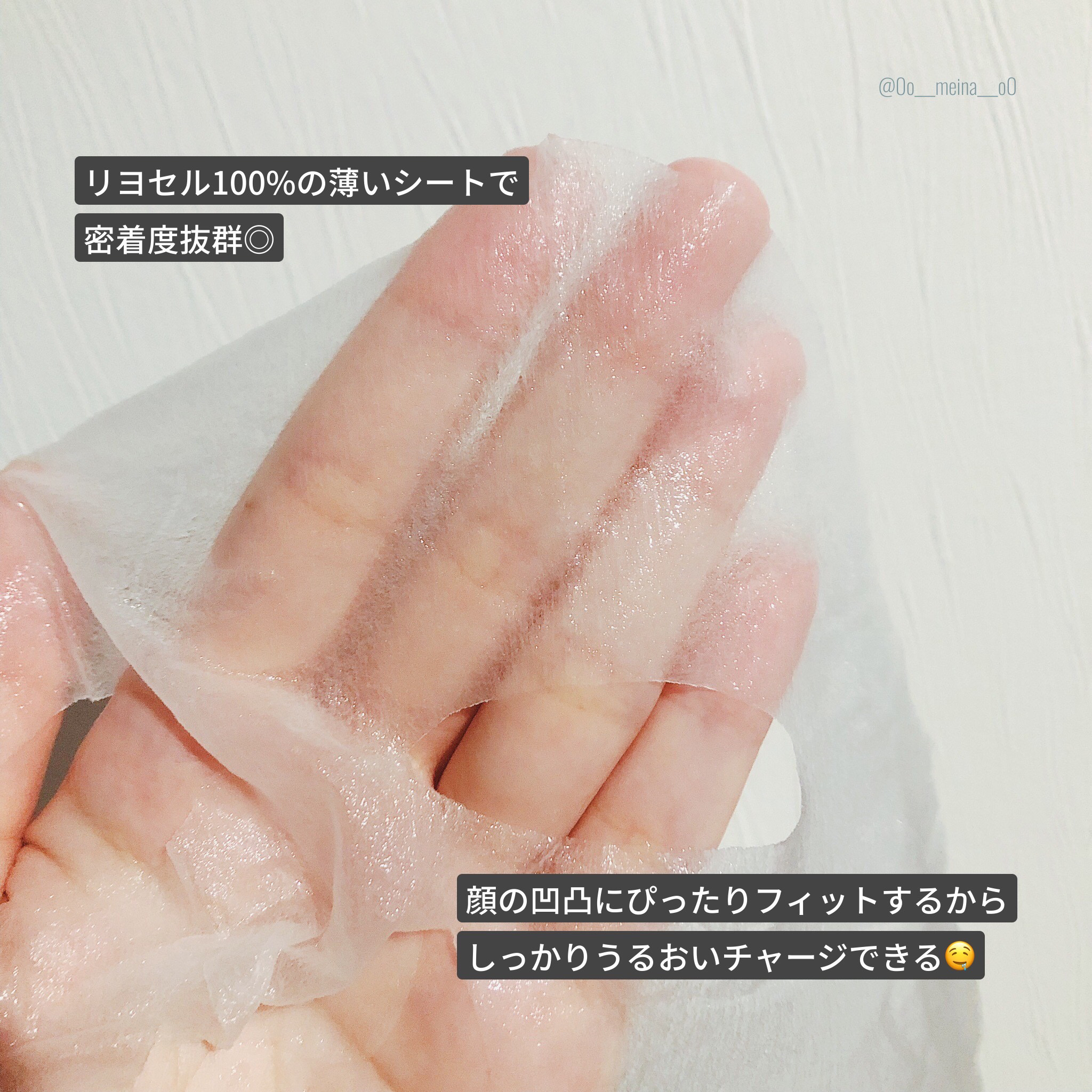 クリアエッセンスマスク/ピュレア/シートマスク・パックを使ったクチコミ（2枚目）