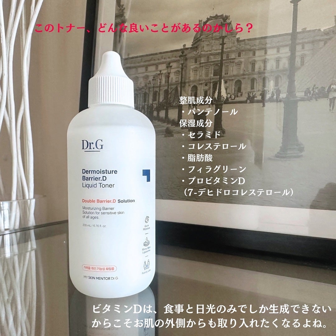 ザモイスチャーバリアDリキッドトナー/Dr.G/化粧水を使ったクチコミ(2枚目)
