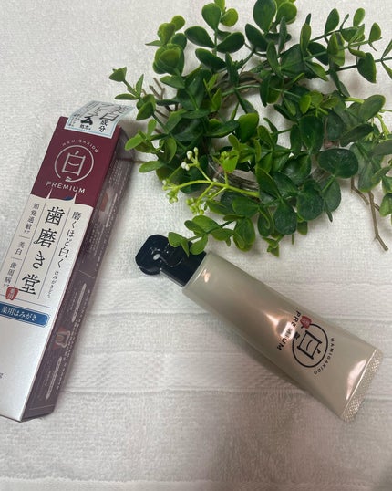 を使ったクチコミ(3枚目)