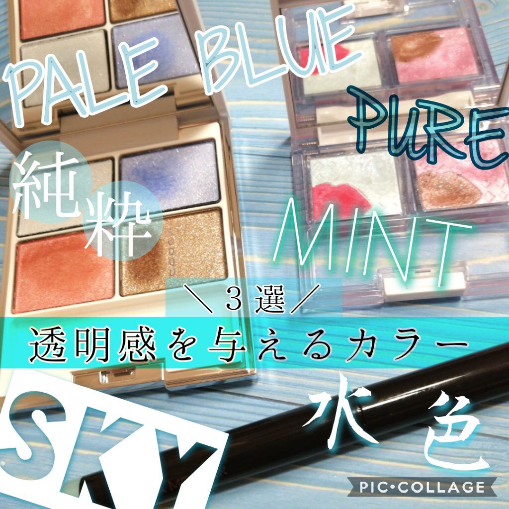 アイコニックルック アイシャドウ クリスタル カラット/JILL STUART/アイシャドウパレットを使ったクチコミ（1枚目）