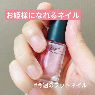 ネイルホリック Classic color PK809/ネイルホリック/マニキュアの画像