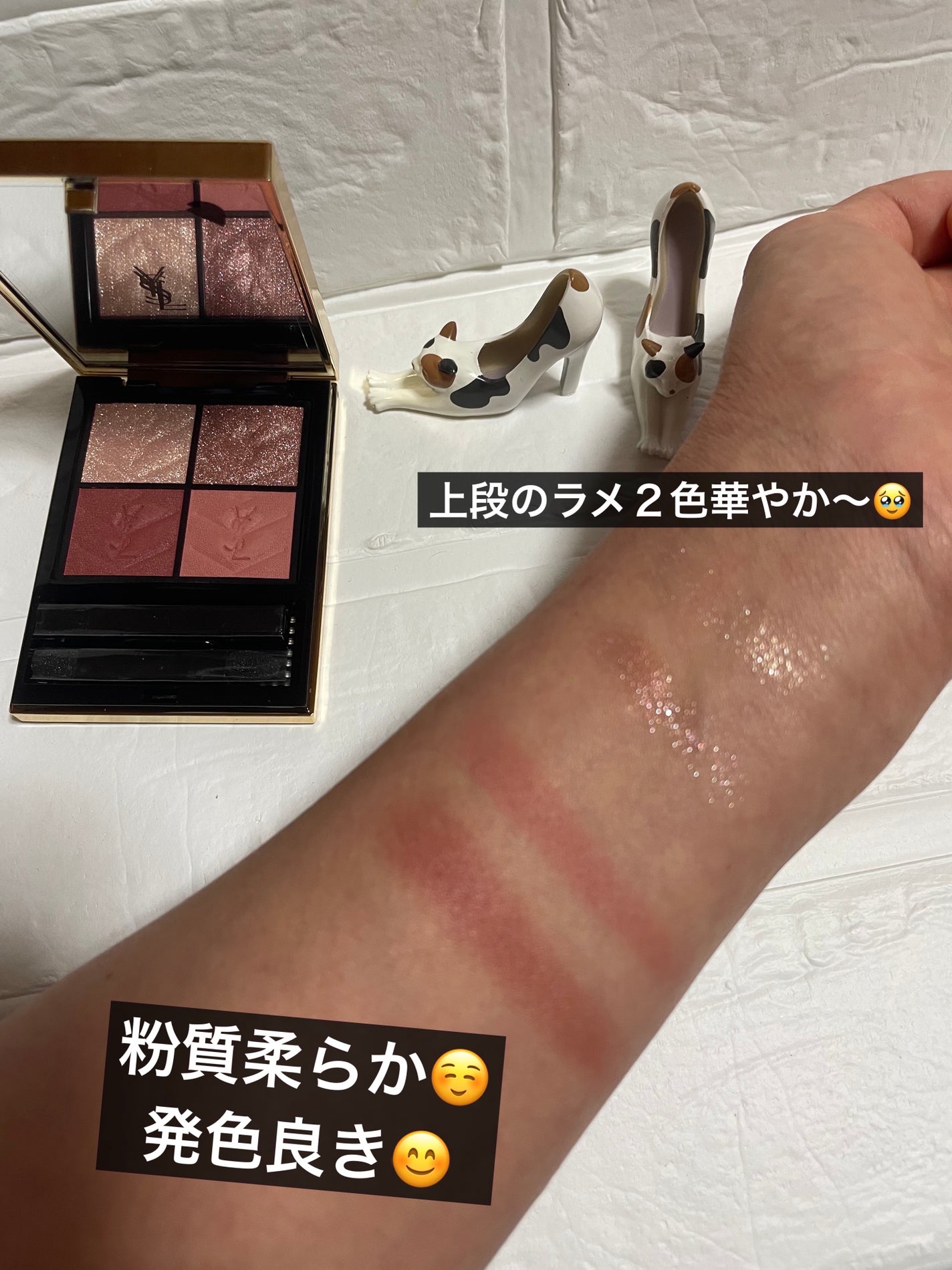 クチュール ミニ クラッチ/YVES SAINT LAURENT BEAUTE/アイシャドウパレットを使ったクチコミ(3枚目)
