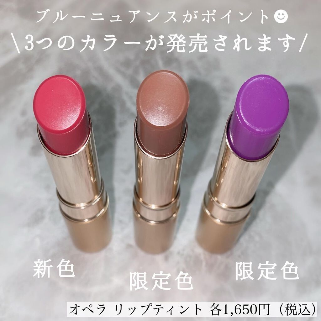 オペラ リップティント N/OPERA/リップティントを使ったクチコミ(2枚目)