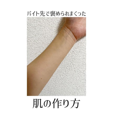 ハトムギ化粧水(ナチュリエ スキンコンディショナー R )/ナチュリエ/化粧水を使ったクチコミ(1枚目)