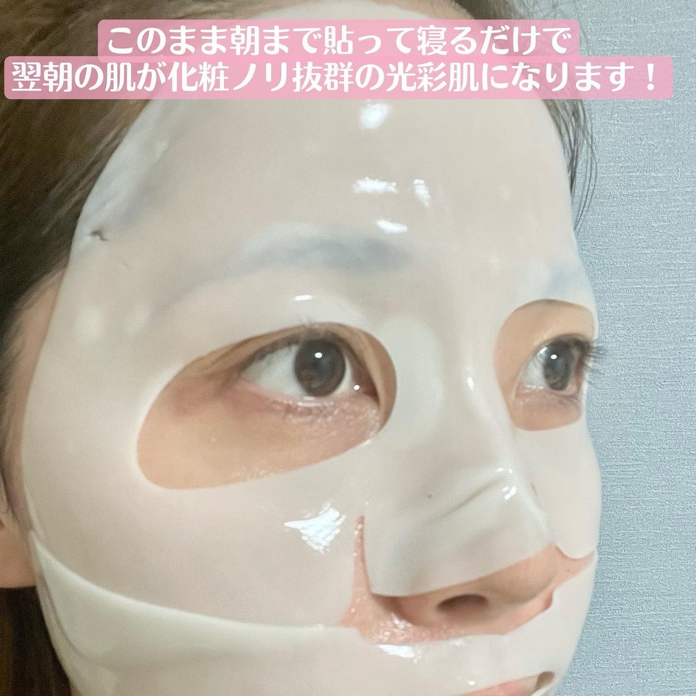 フルフェイスコラーゲンマスクパック/MILLIMILLI/シートマスク・パックを使ったクチコミ(8枚目)