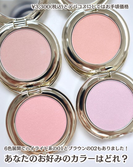 SNIDEL スキン グロウ ブラッシュ/SNIDEL BEAUTY/パウダーチークを使ったクチコミ(6枚目)