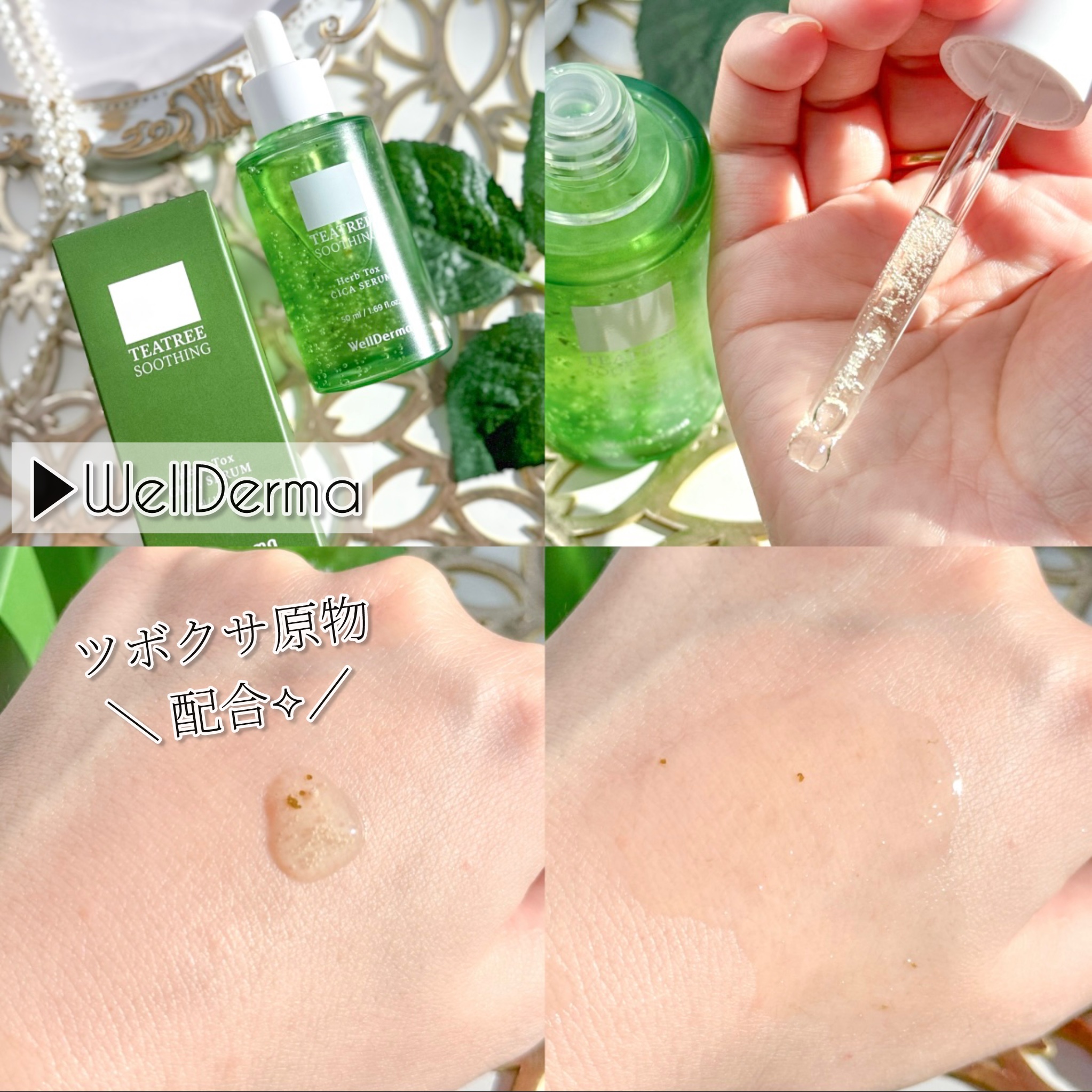 ホワイトトリュフダブルレイヤーリバイタライジングセラム/ダルバ/美容液を使ったクチコミ（3枚目）