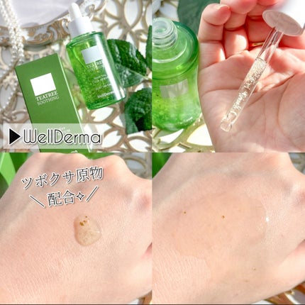 Qoo10/Qoo10/シートマスク・パックを使ったクチコミ(3枚目)