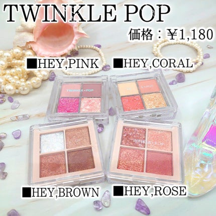 プロ アイ パレット/CLIO/アイシャドウパレットを使ったクチコミ(4枚目)