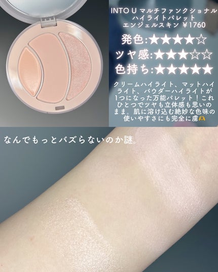 パールグロウハイライト/CEZANNE/パウダーハイライトを使ったクチコミ(7枚目)