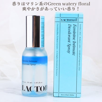 LACTOMEDI Feminine Probiotics Dry Mist/LACTOMEDI/デリケートゾーンケアを使ったクチコミ(5枚目)