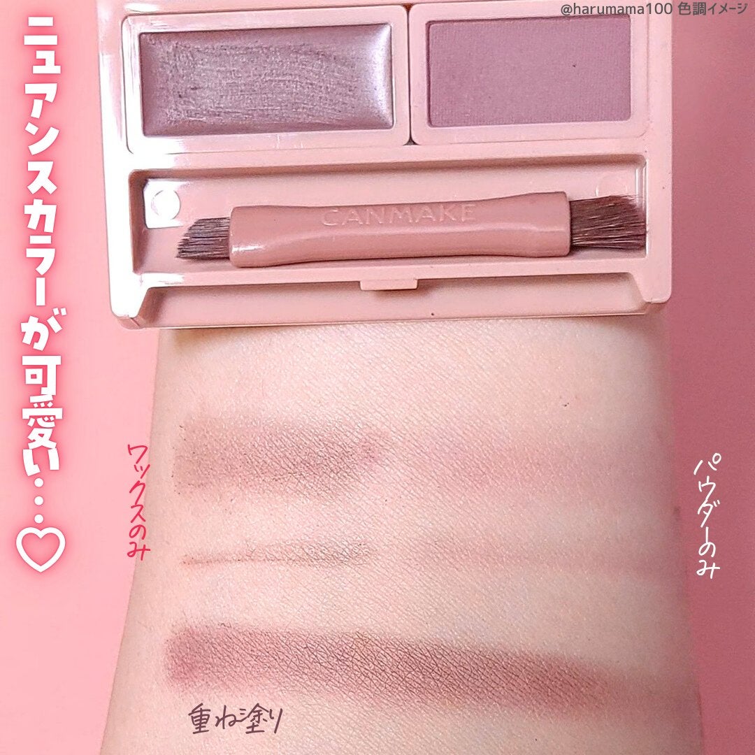 スタイリングデュアルアイブロウ/キャンメイク/アイブロウを使ったクチコミ(3枚目)