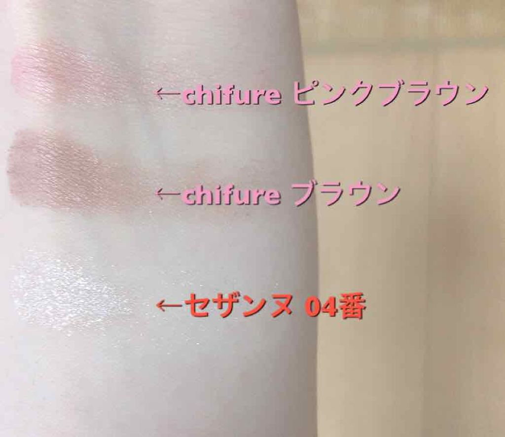 アイ カラー(チップ付)/ちふれ/アイシャドウパレットを使ったクチコミ(3枚目)