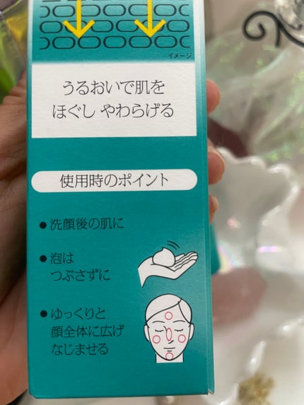 ソフィーナ iP ベースケア セラム<土台美容液>/SOFINA iP/美容液を使ったクチコミ(4枚目)