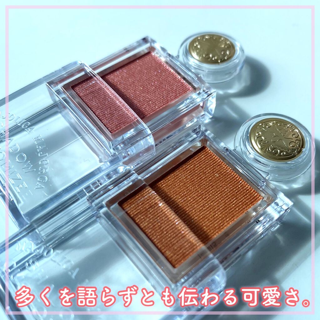 シャドーカスタマイズ/MAJOLICA MAJORCA/単色アイシャドウを使ったクチコミ(1枚目)
