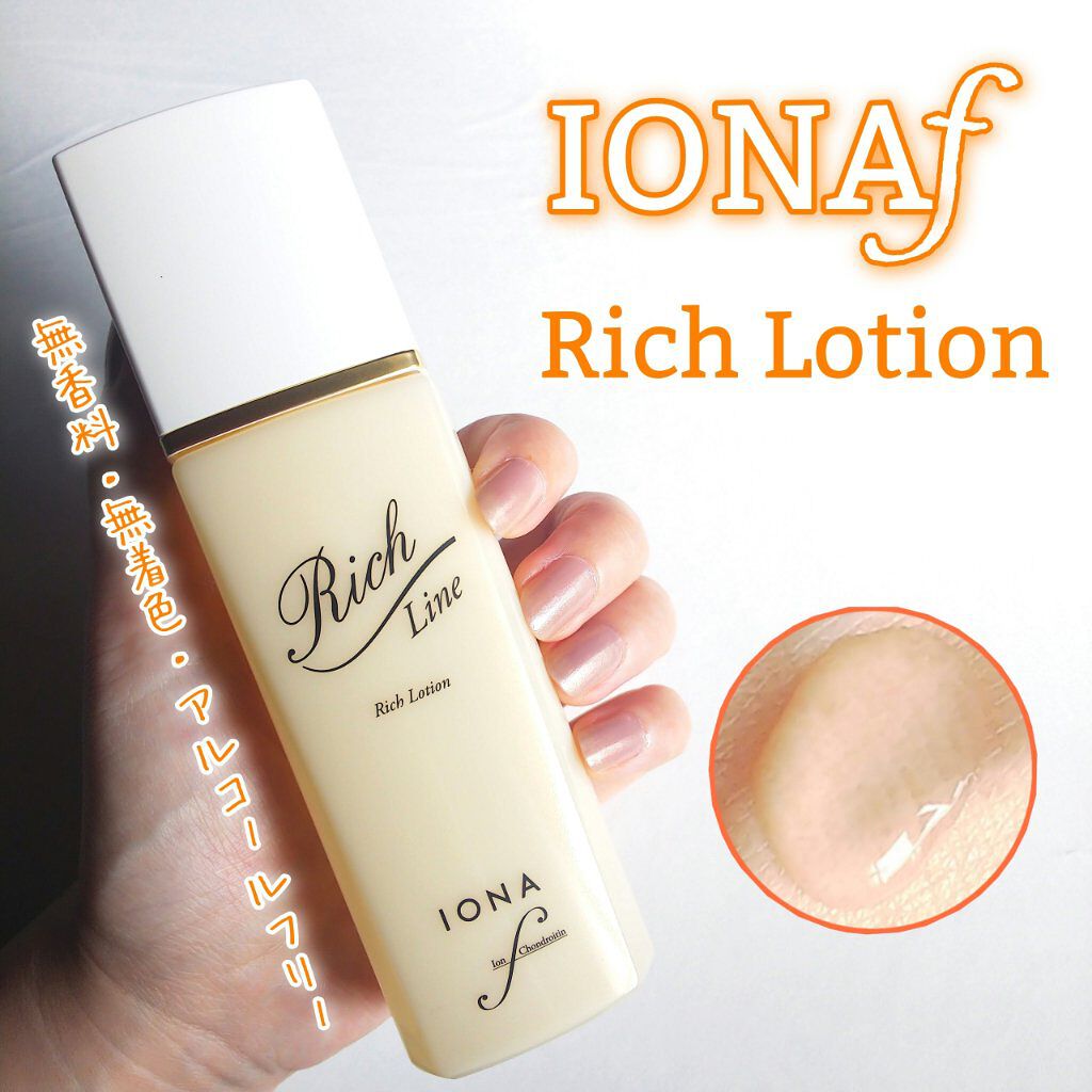 リッチ ローション/イオナ エフ/化粧水を使ったクチコミ（1枚目）