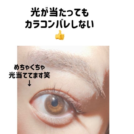 アイコフレ ワンデー UV M/シード/ワンデー(1DAY)カラコンを使ったクチコミ(3枚目)