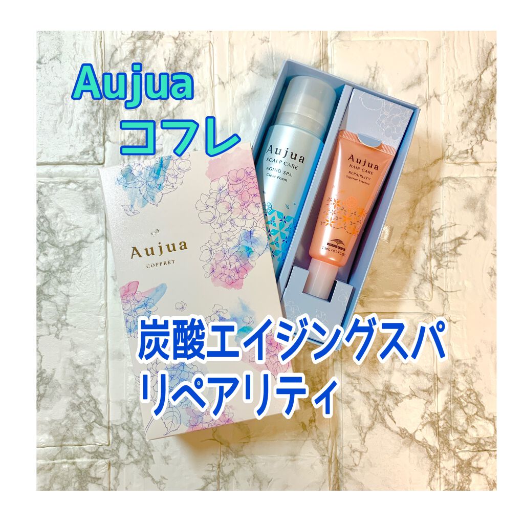 エイジングスパ クリアフォーム/オージュア/サロンシャンプーを使ったクチコミ（3枚目）