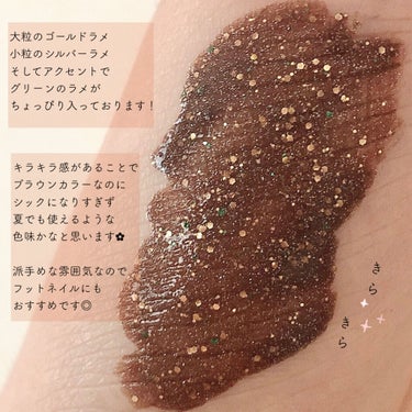 ネイルホリック Jungle Glitter/ネイルホリック/マニキュアを使ったクチコミ（3枚目）