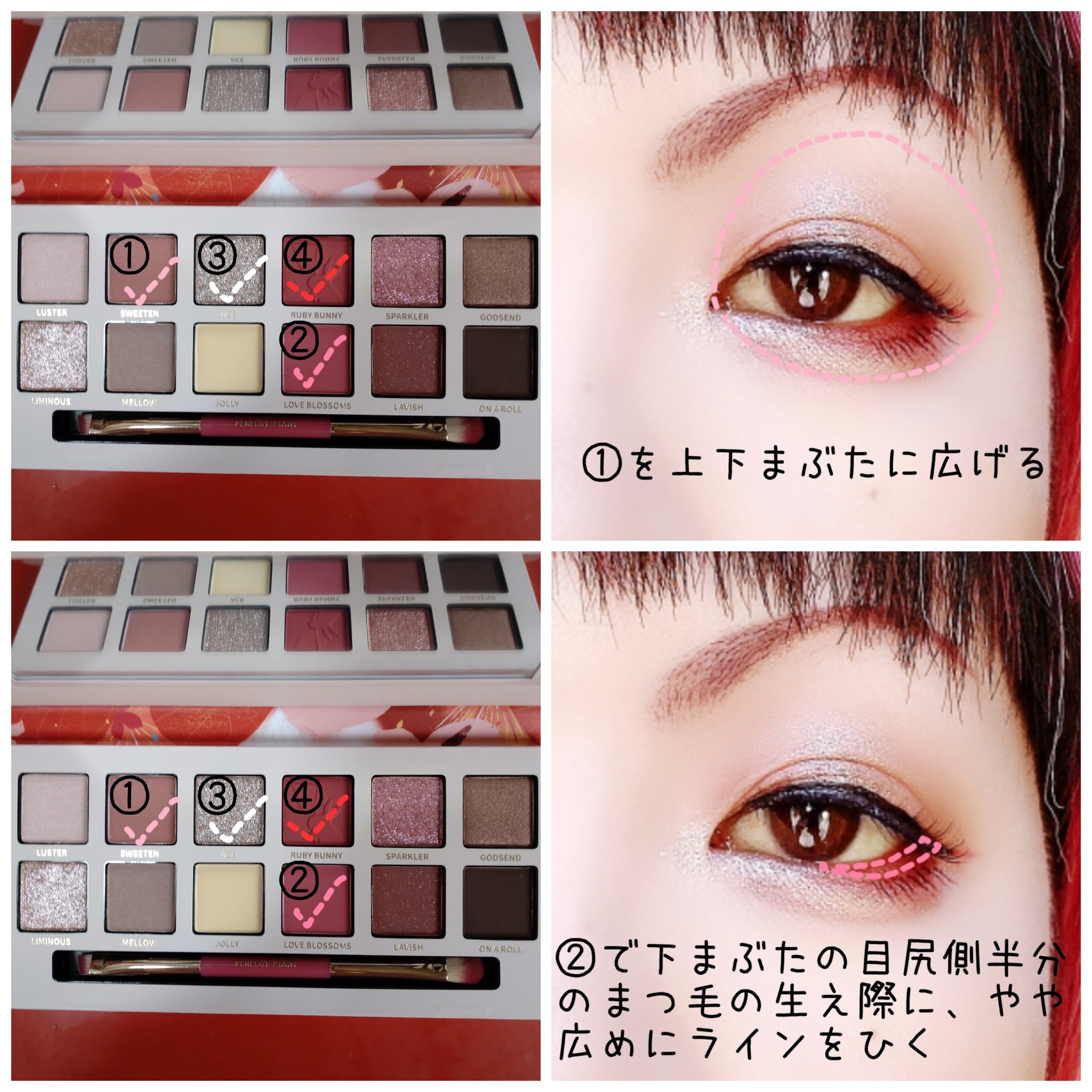 エクスプローラ12色 動物アイシャドウパレット/PERFECT DIARY/アイシャドウパレットを使ったクチコミ（2枚目）