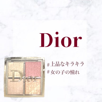 ディオール バックステージ フェイス グロウ パレット/Dior/ハイライトを使ったクチコミ(1枚目)