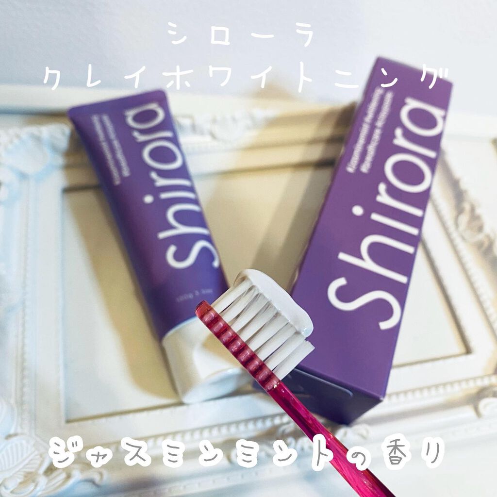シローラクレイホワイトニング/Shirora/歯磨き粉を使ったクチコミ（3枚目）