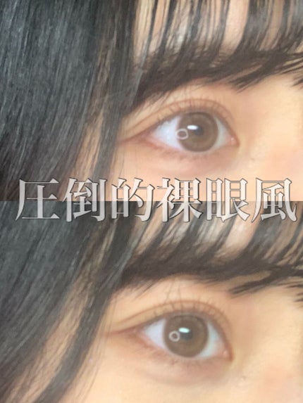 ピエナージュ ミミジェム ワンデー/PienAge/カラーコンタクトレンズを使ったクチコミ(1枚目)