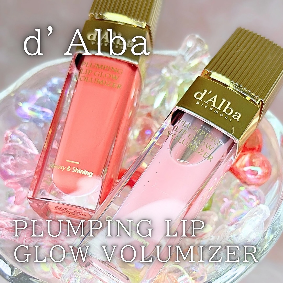 プランピングリップグロウムードボリューマイザー/ダルバ/リップグロスを使ったクチコミ（2枚目）