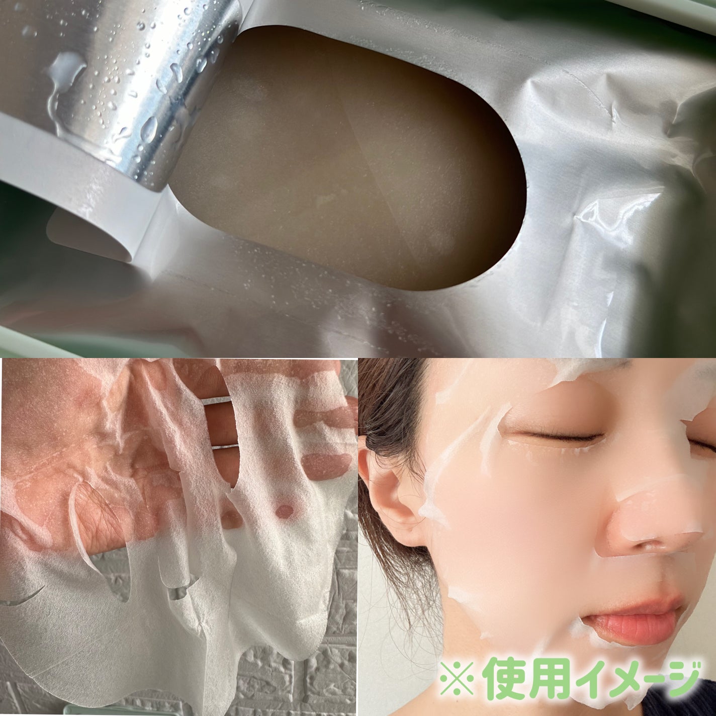 クリアターン まいにち毛穴小町マスク/クリアターン/シートマスク・パックを使ったクチコミ(2枚目)